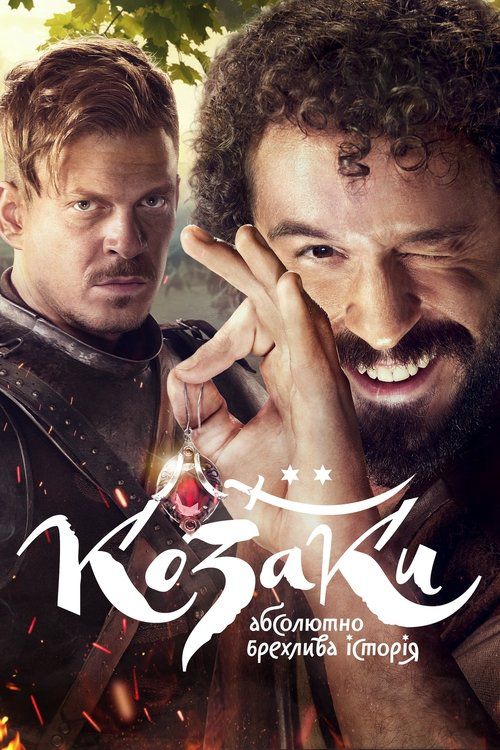 Cossacks. An Absolutely Phoney Story