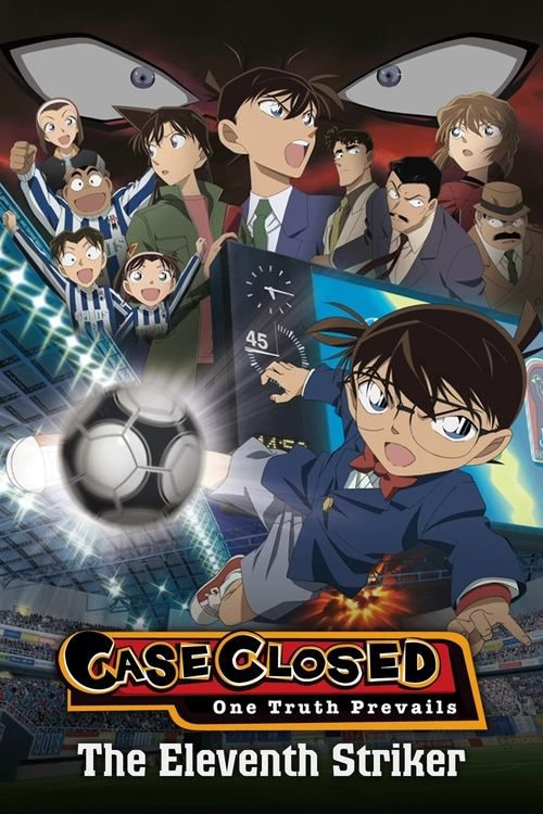Detective Conan : The Eleventh Striker