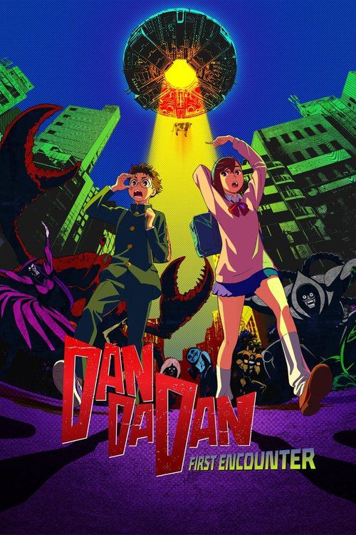 DAN DA DAN