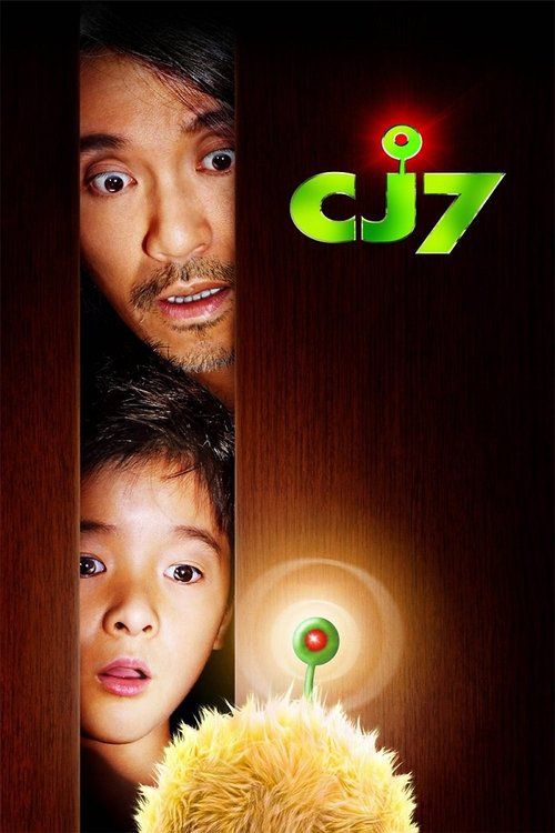 CJ7 - Den magiska rymdhunden