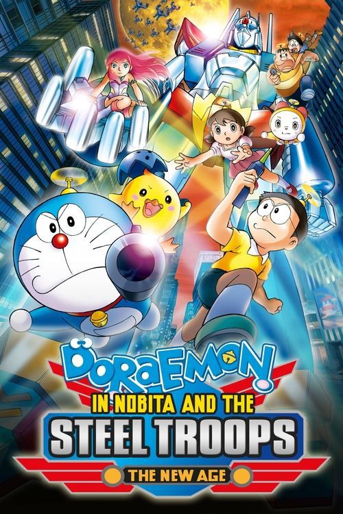 Doraemon the Movie: Nobita and the Steel Troops