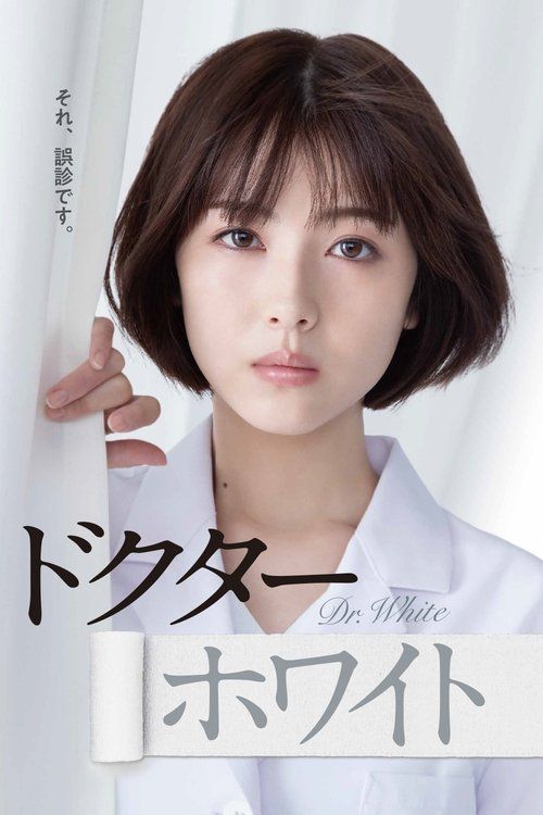 Dr. White