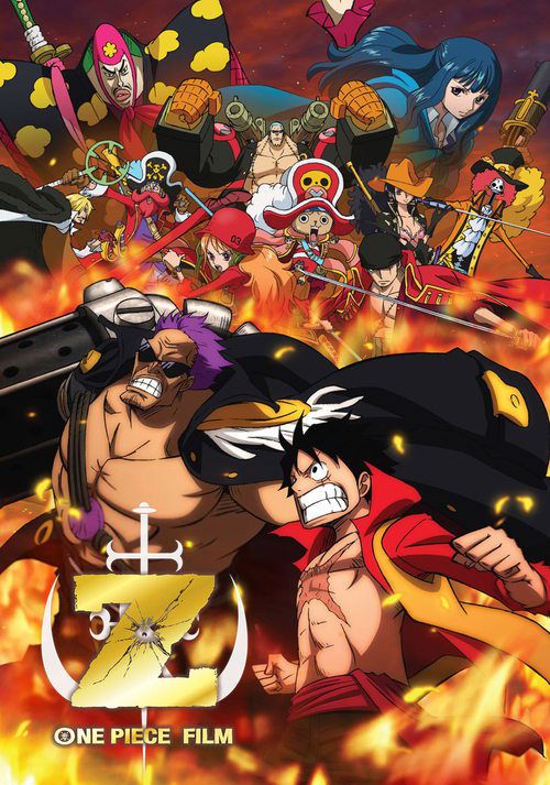 ONE PIECE FILM Z