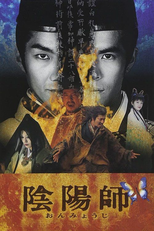 The Yin Yang Master
