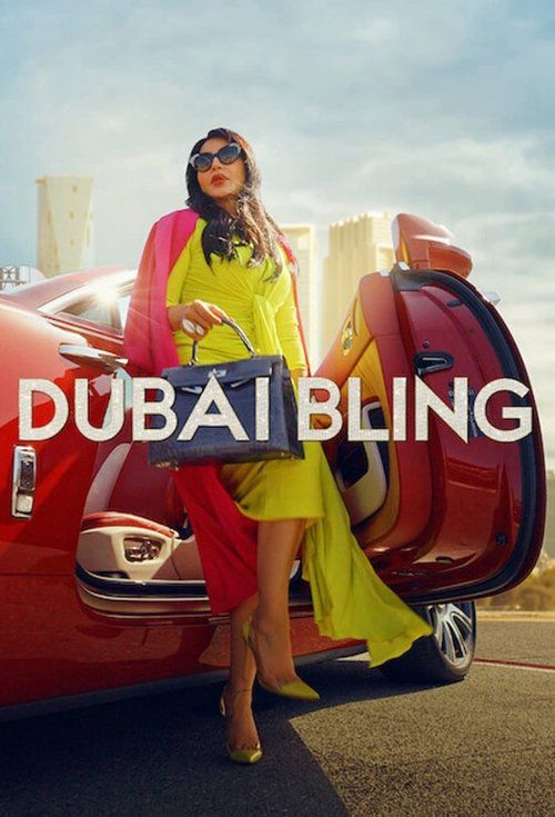 دبي  Bling
