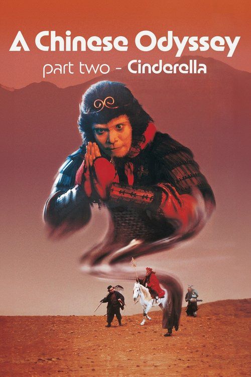 Chinese Odyssey (Part II), A