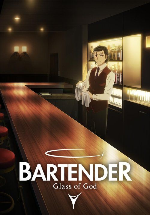 Bartender: Glass of God
