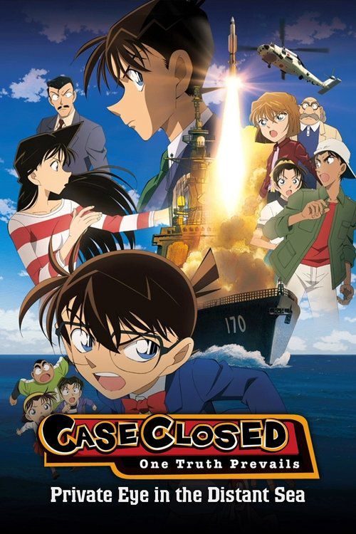 Detective Conan : Private Eye in the Distant Sea