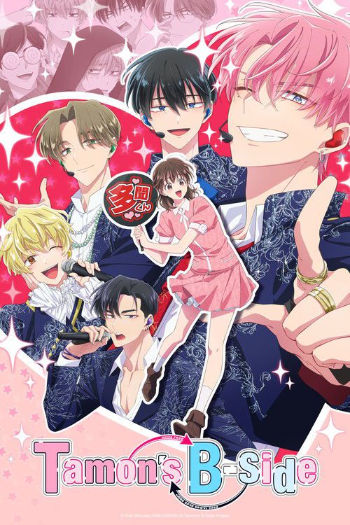 Tamon’s B-Side