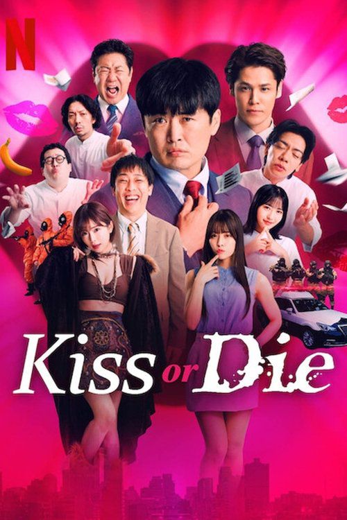 Kiss or Die