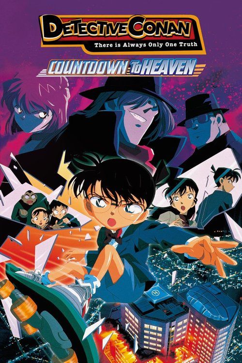 Detective Conan : Countdown to Heaven