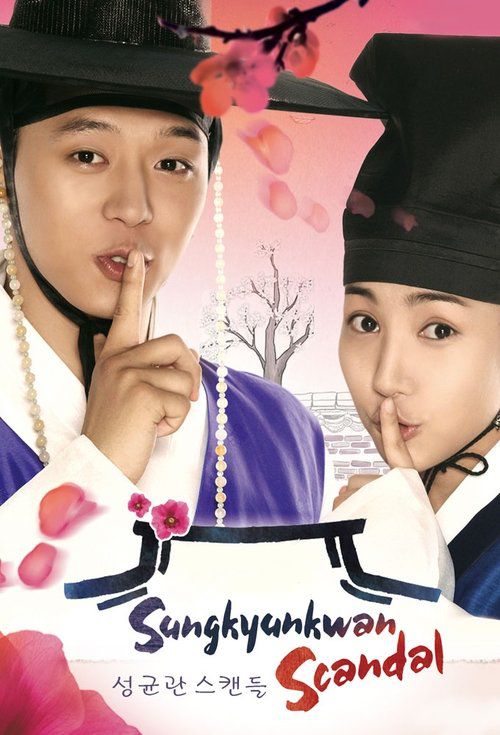 Sungkyukwan Scandal