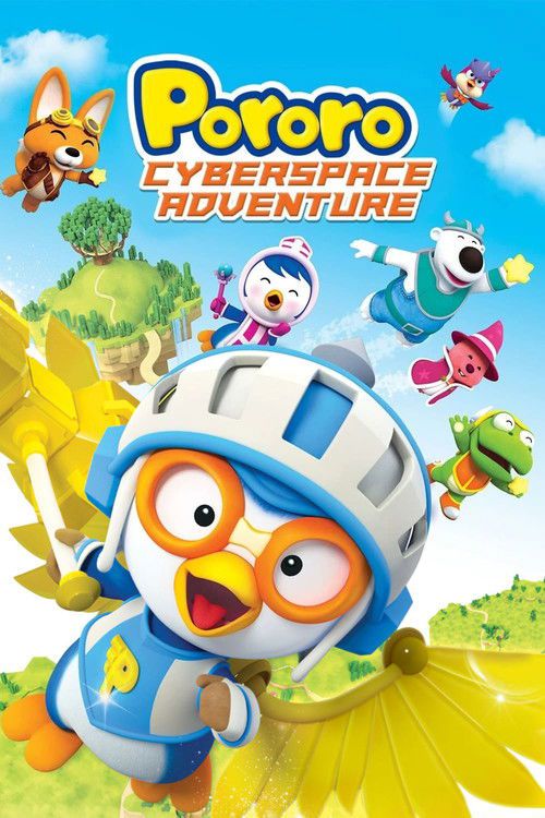 Pororo, Cyberspace Adventure