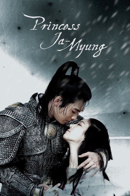Princess Ja-Myung