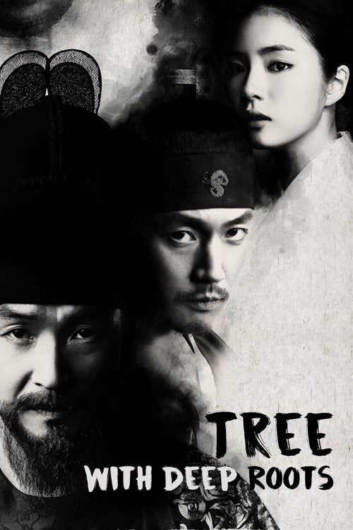 Tree With Deep Roots