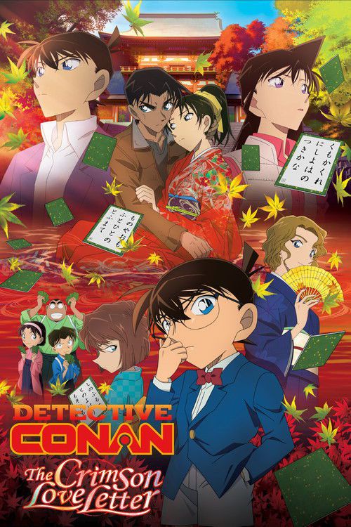 Detective Conan : The Crimson Love Letter