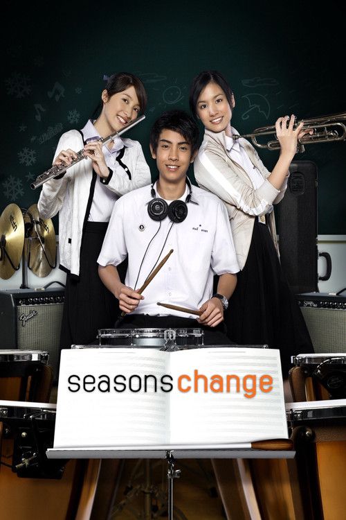 Seasons Change เพราะอากาศเปลี่ยนแปลงบ่อย