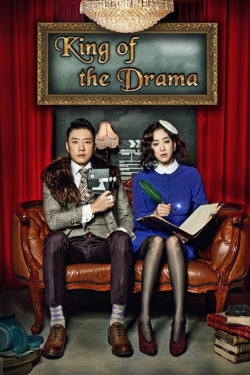 The Lord of Drama