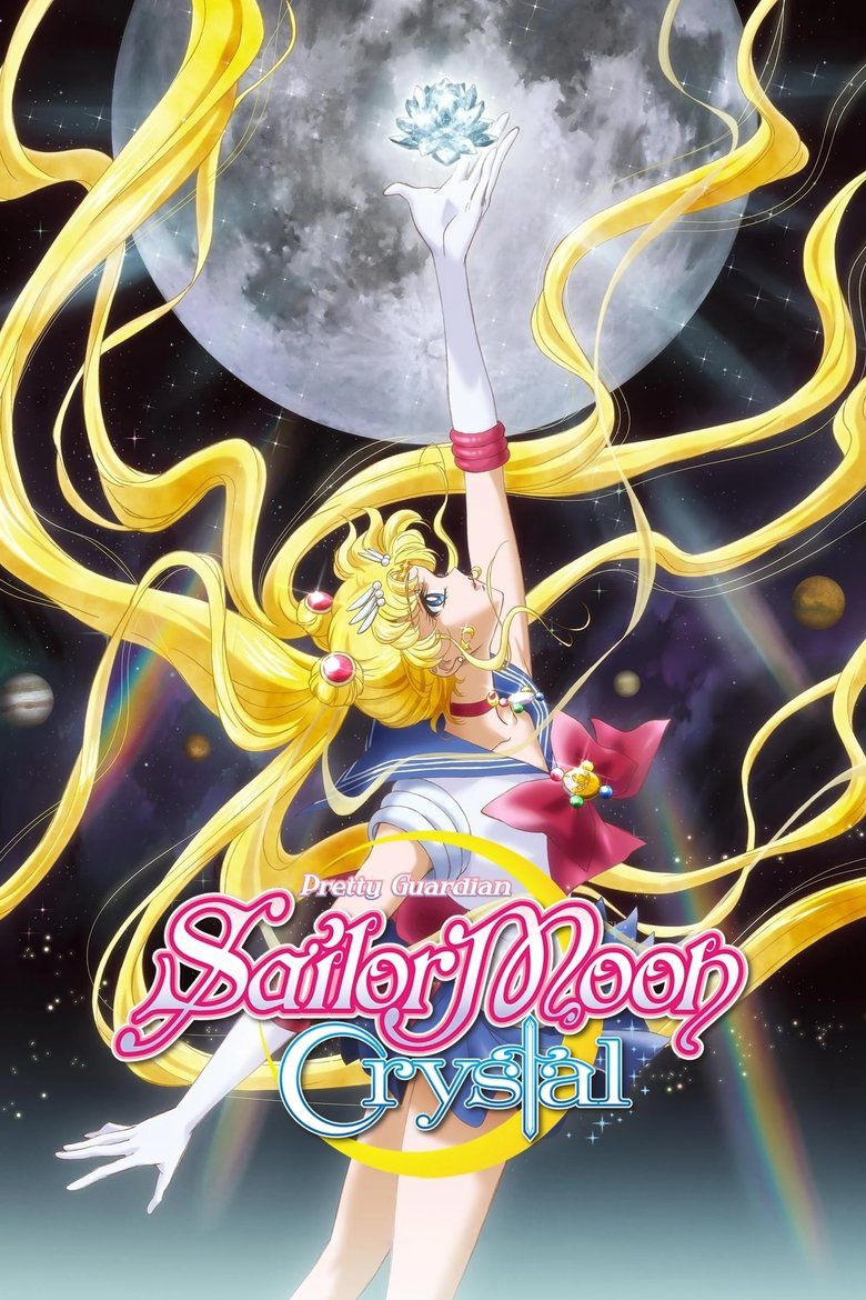 美少女戦士セーラームーンCrystal