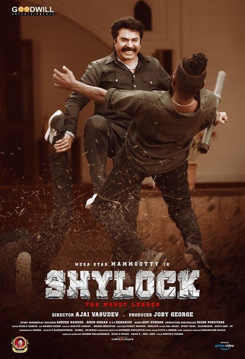 Shylock's Children