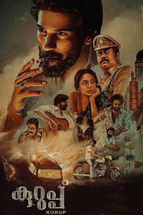 Kurup (Malayalam)