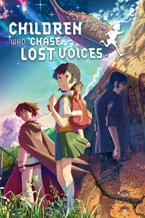 Children Who Chase Lost Voices From Deep Below
