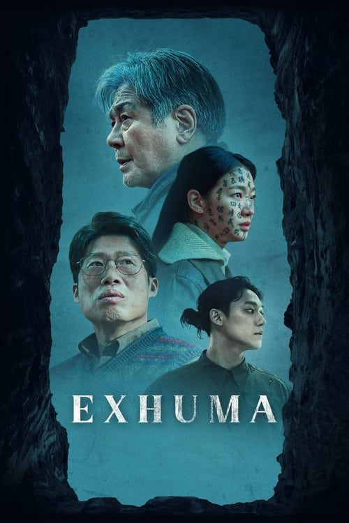 EXHUMA