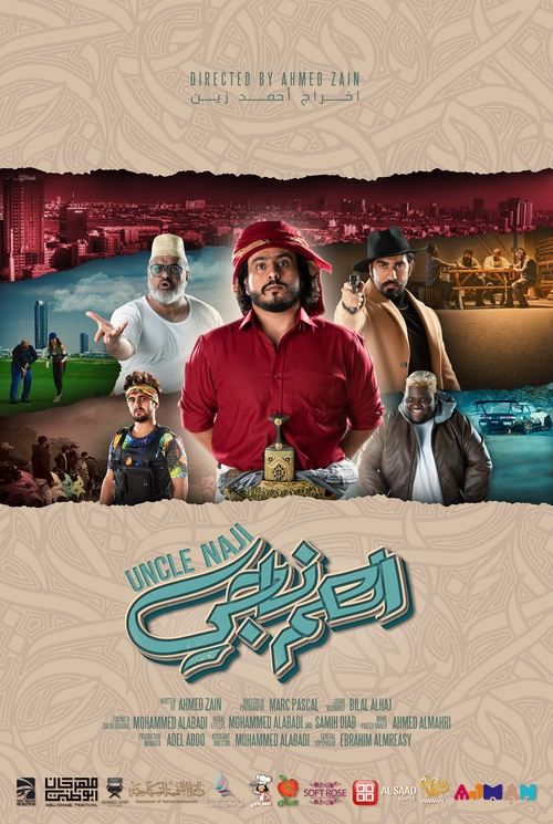 Uncle Naji 2
