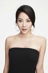 Veronica Faye Foo