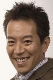 Yukihiro Yoshimi