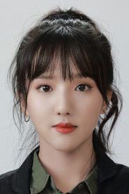 Su Xiaotong