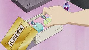 S1E75