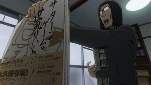 S1E2
