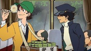 S1E2