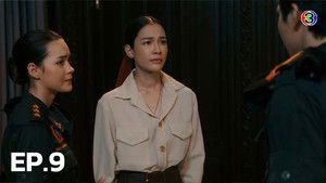 S1E9