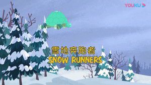S2E14