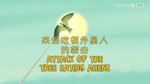 S2E18
