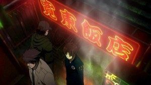 S1E1