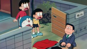 S1E205