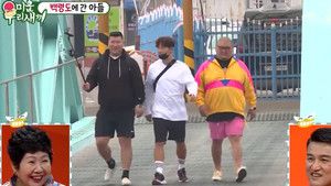 S1E95
