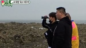 S1E96