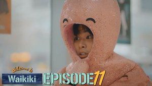 S1E11